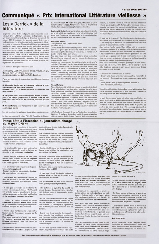 ARC-DABU-FBMS-J-0-000-339-05.jpg